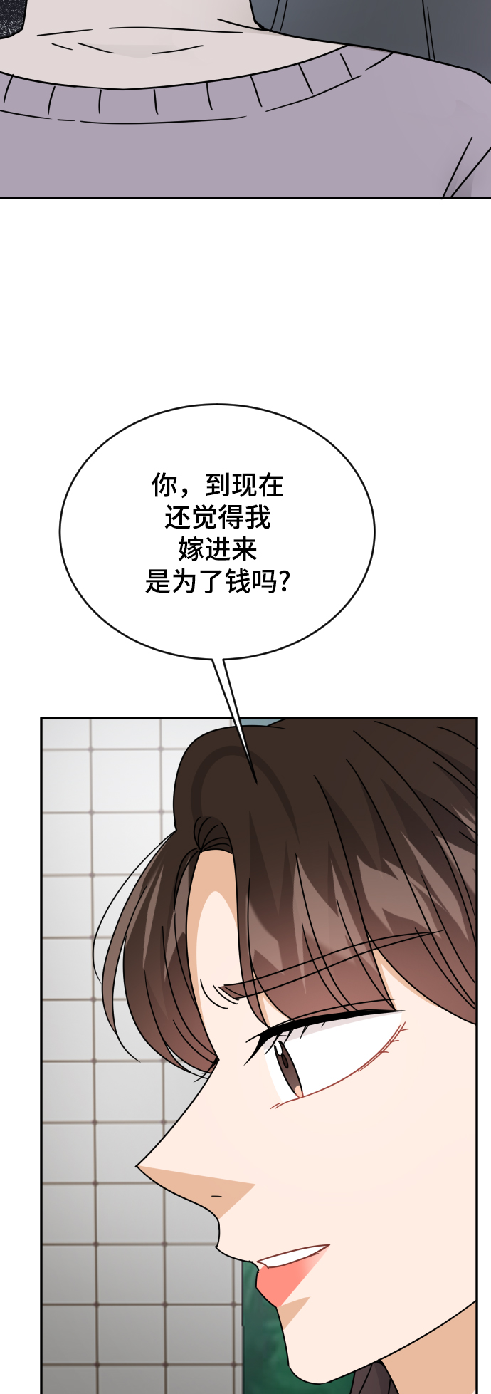 第58话61