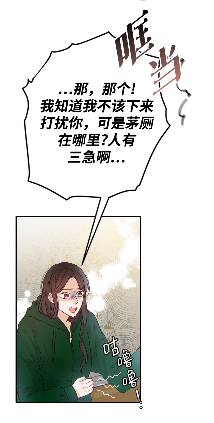 第10话2