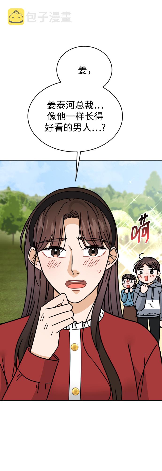第51话45