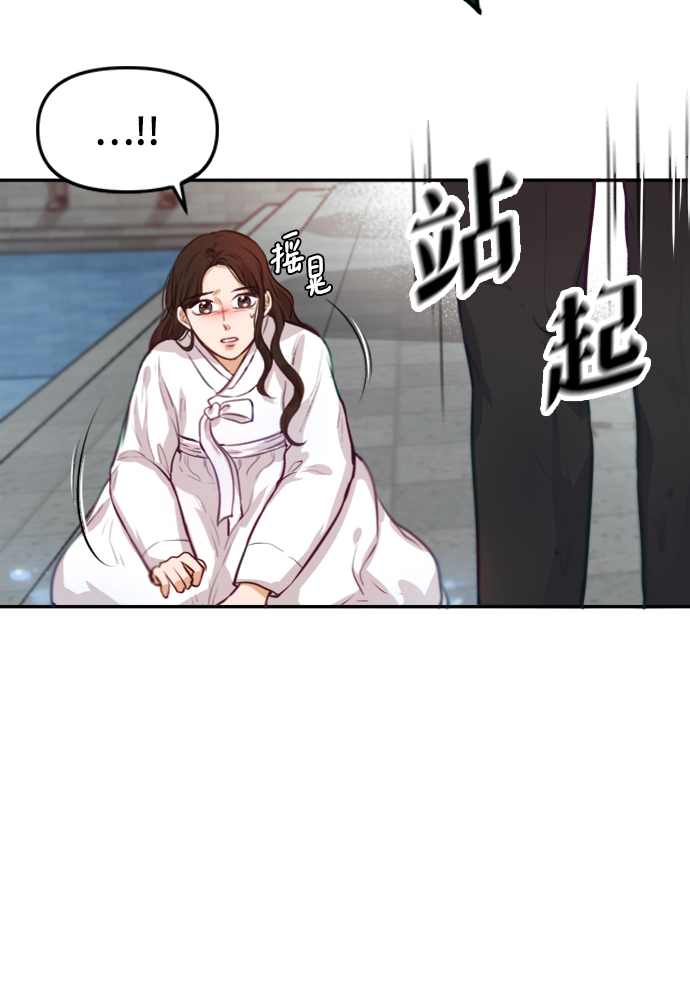 第2话12
