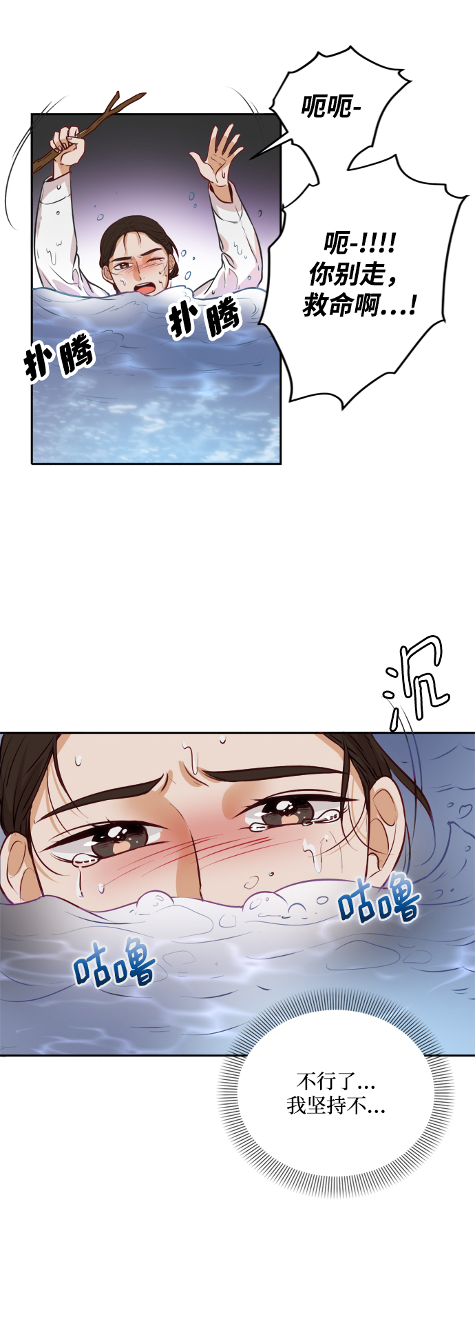 第1话104