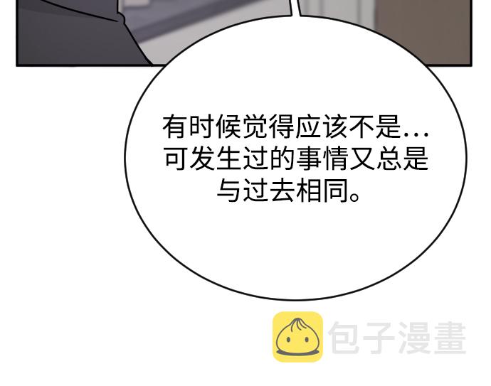 第57话84