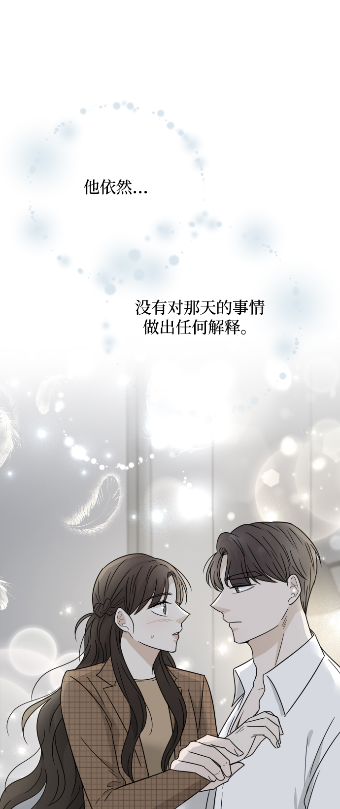 第50话74