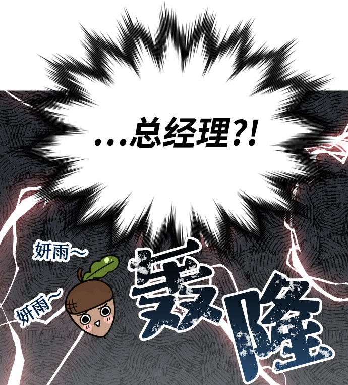第40话27
