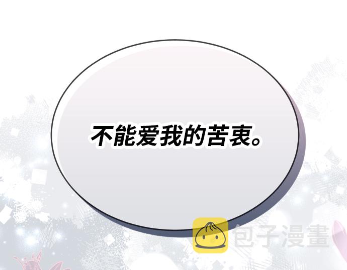 第49话30