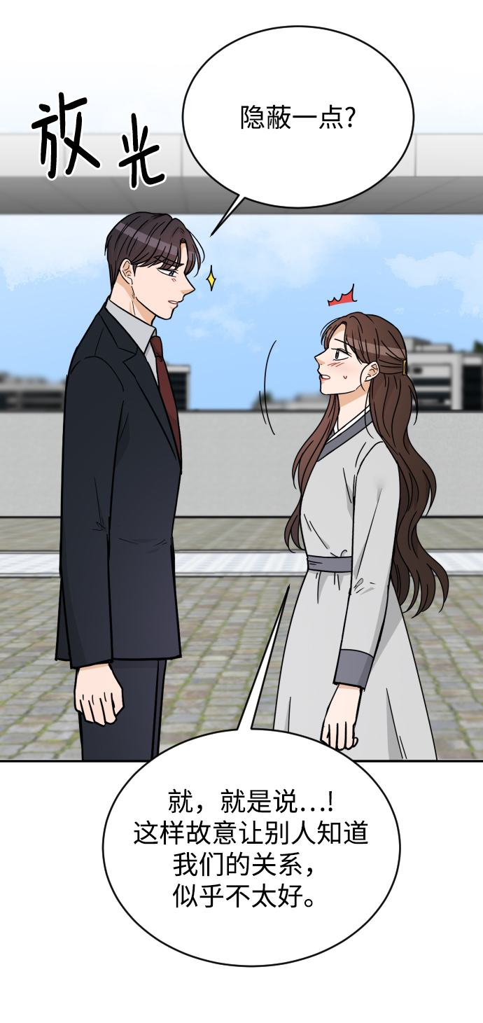 第55话87