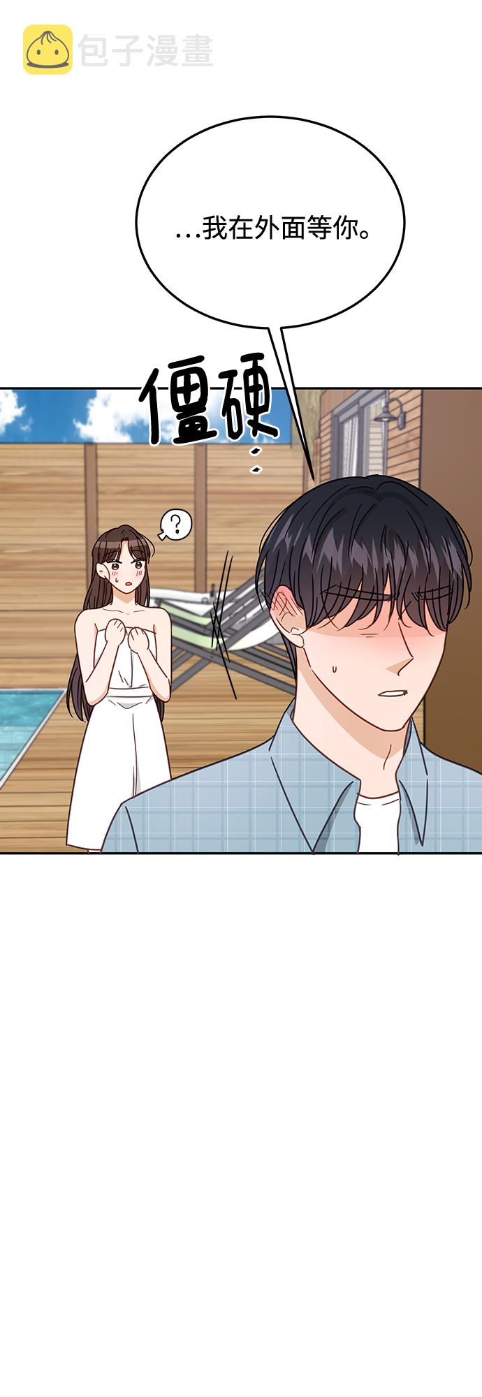 第65话41