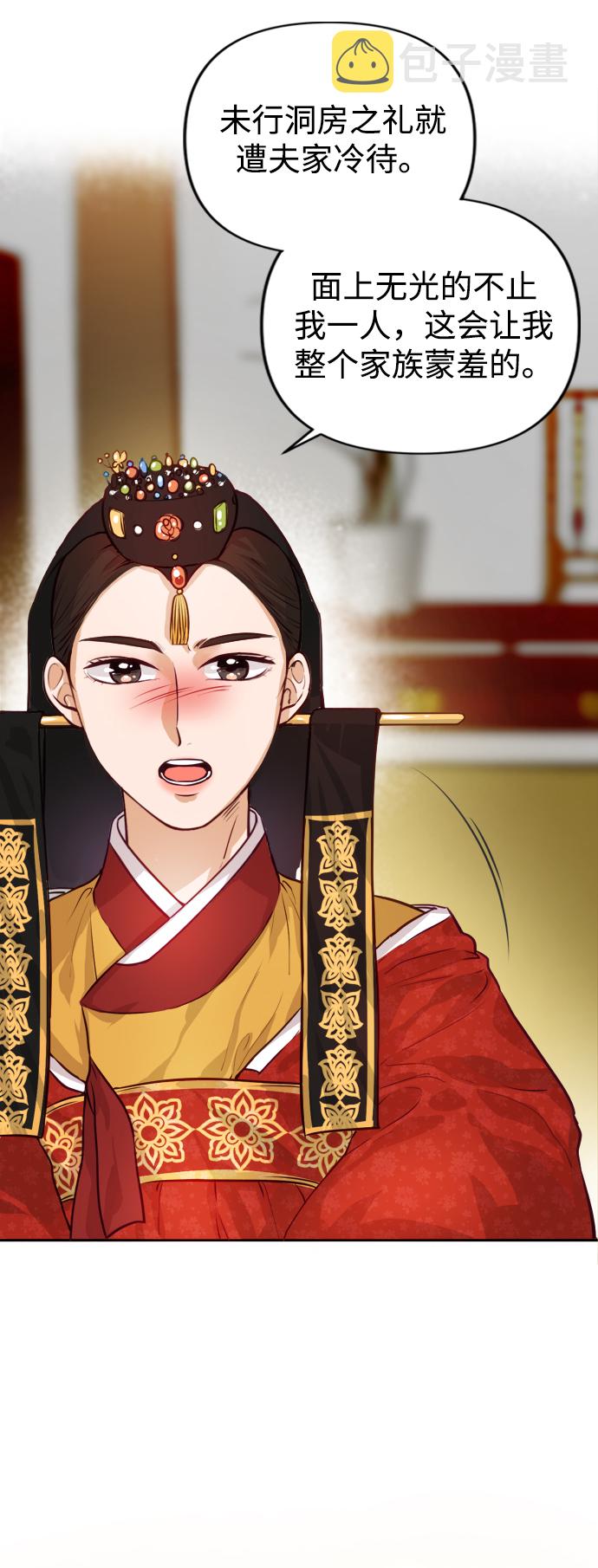 第1话43