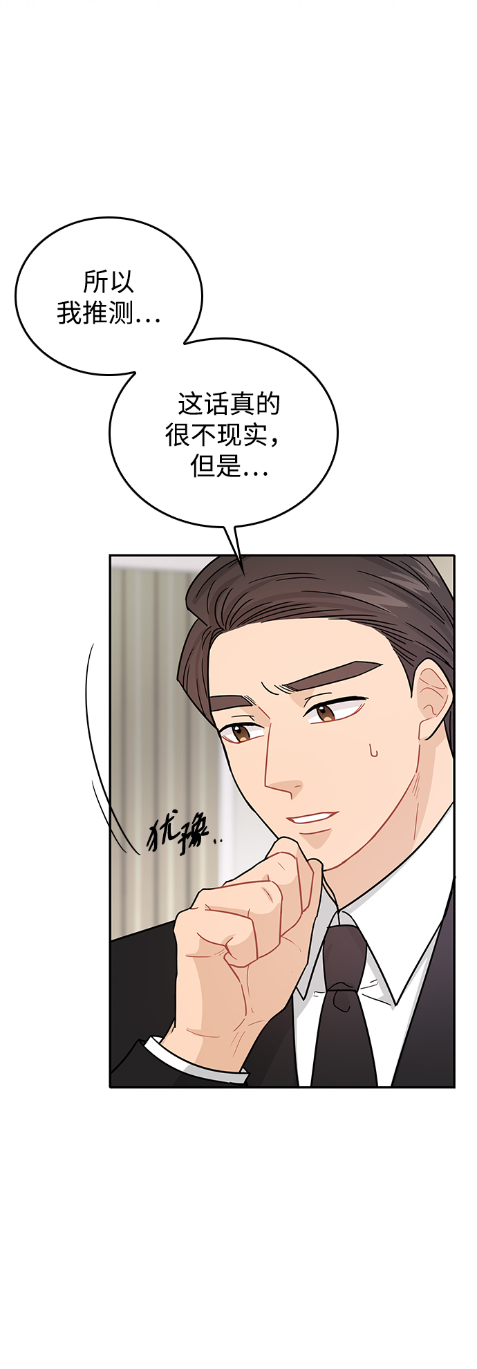 第28话107