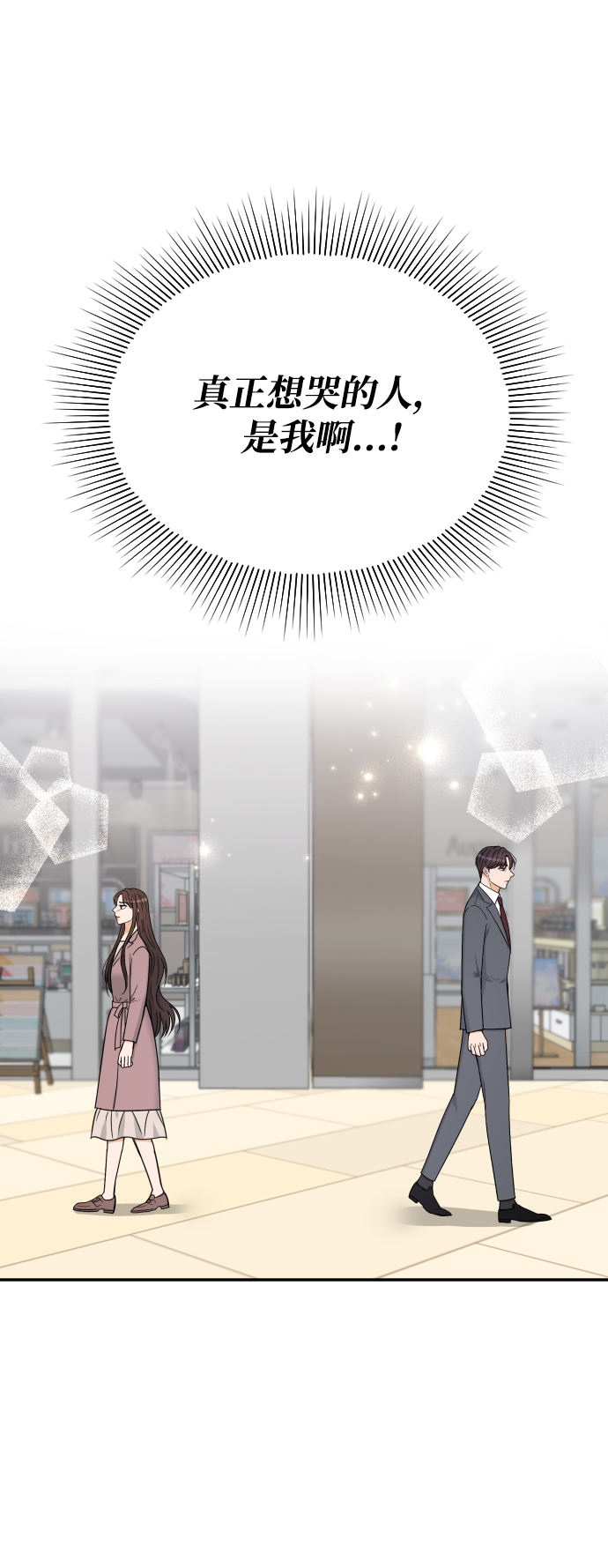 第41话52