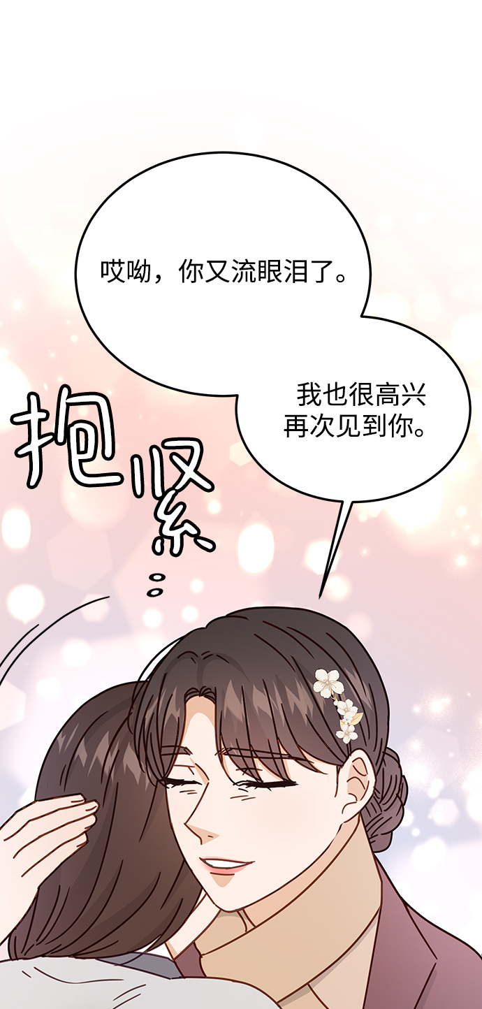 第63话77