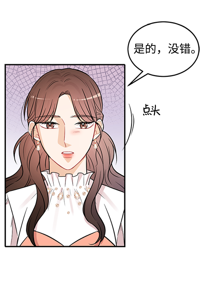 第25话16