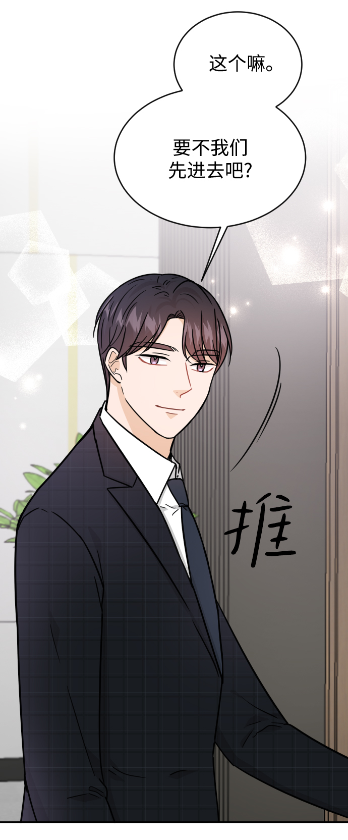 第36话114
