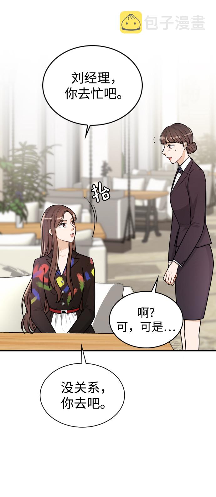第21话45