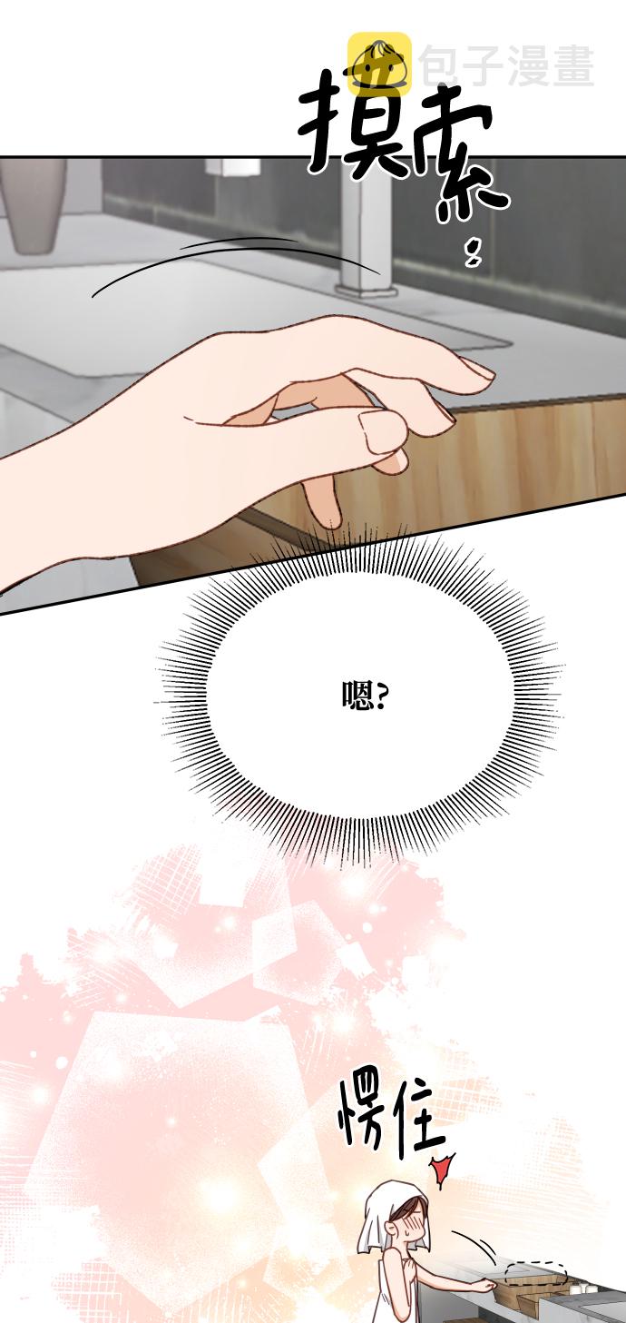 第65话31