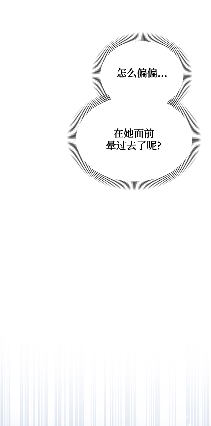 第26话72
