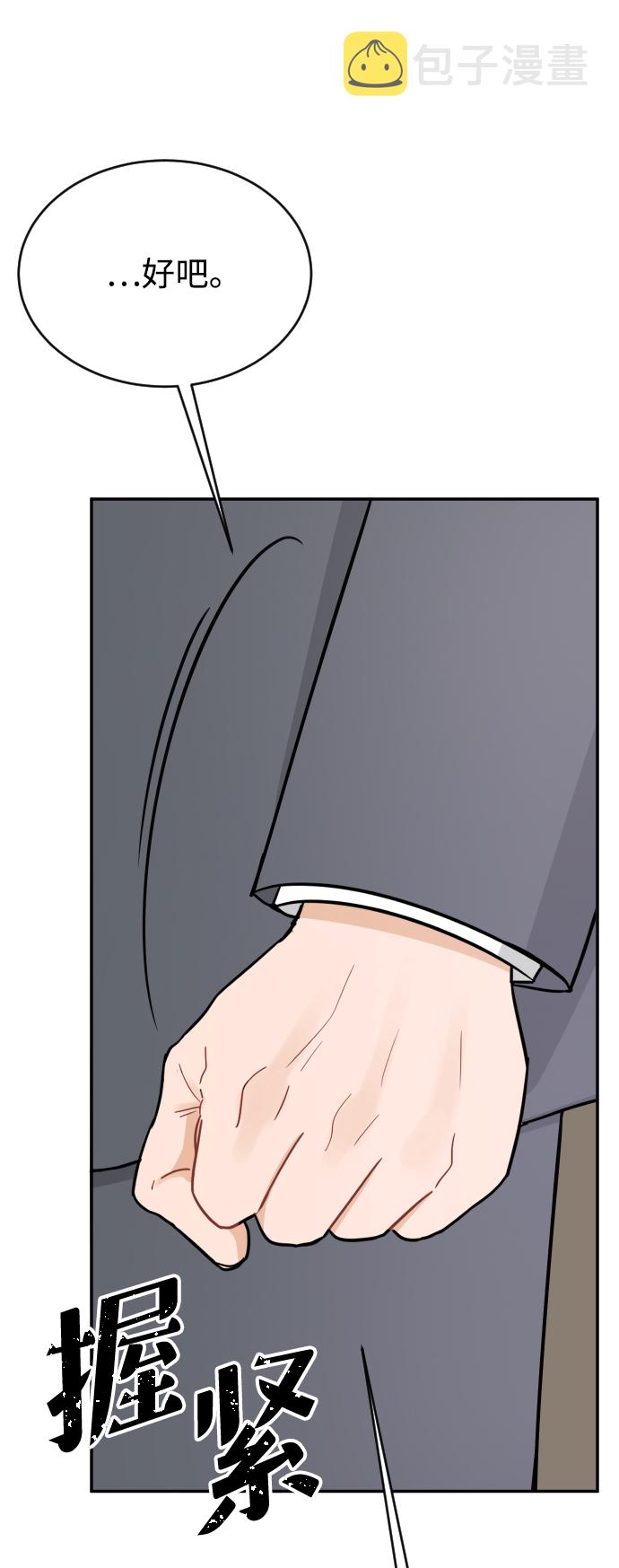 第41话42