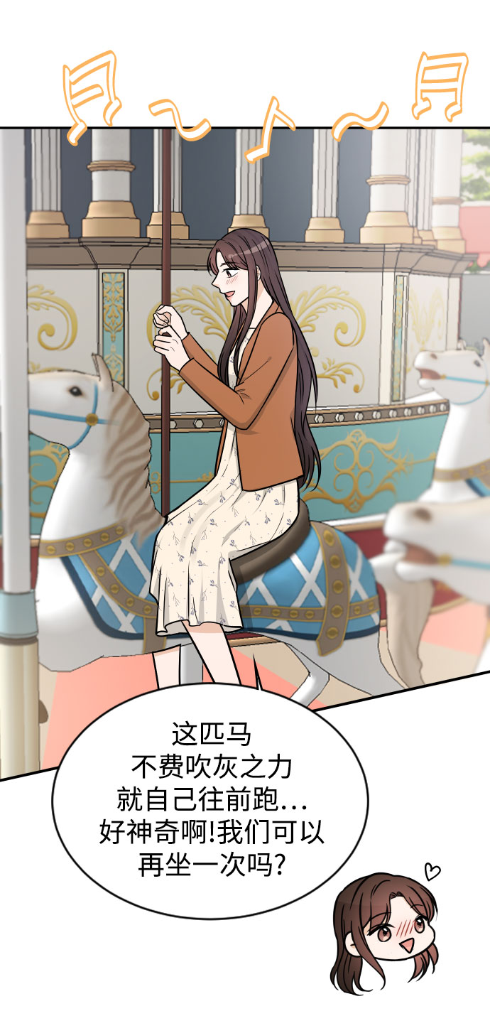 第34话53