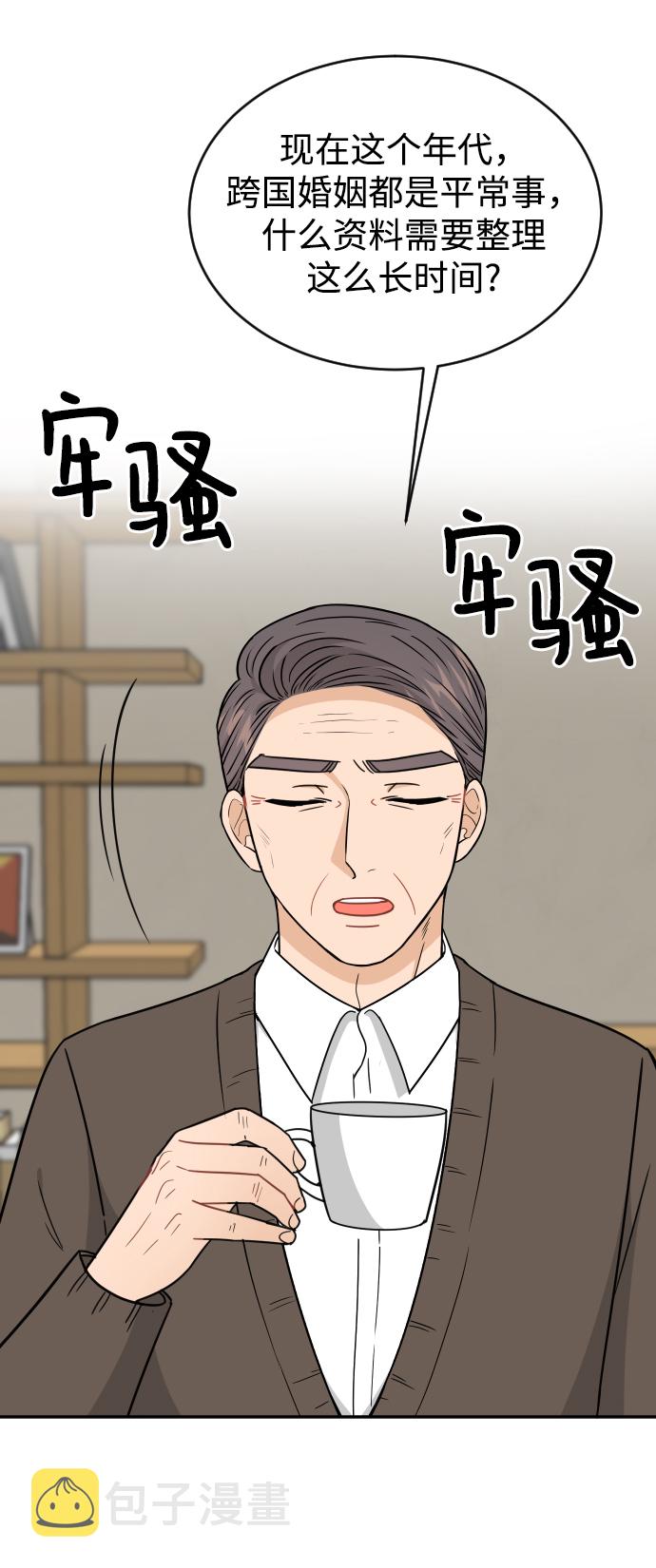 第45话40