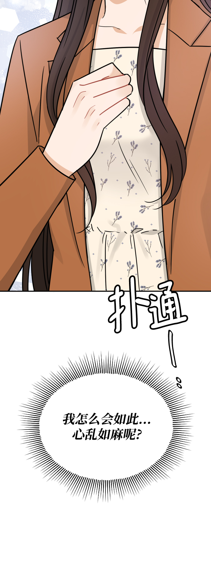 第33话51