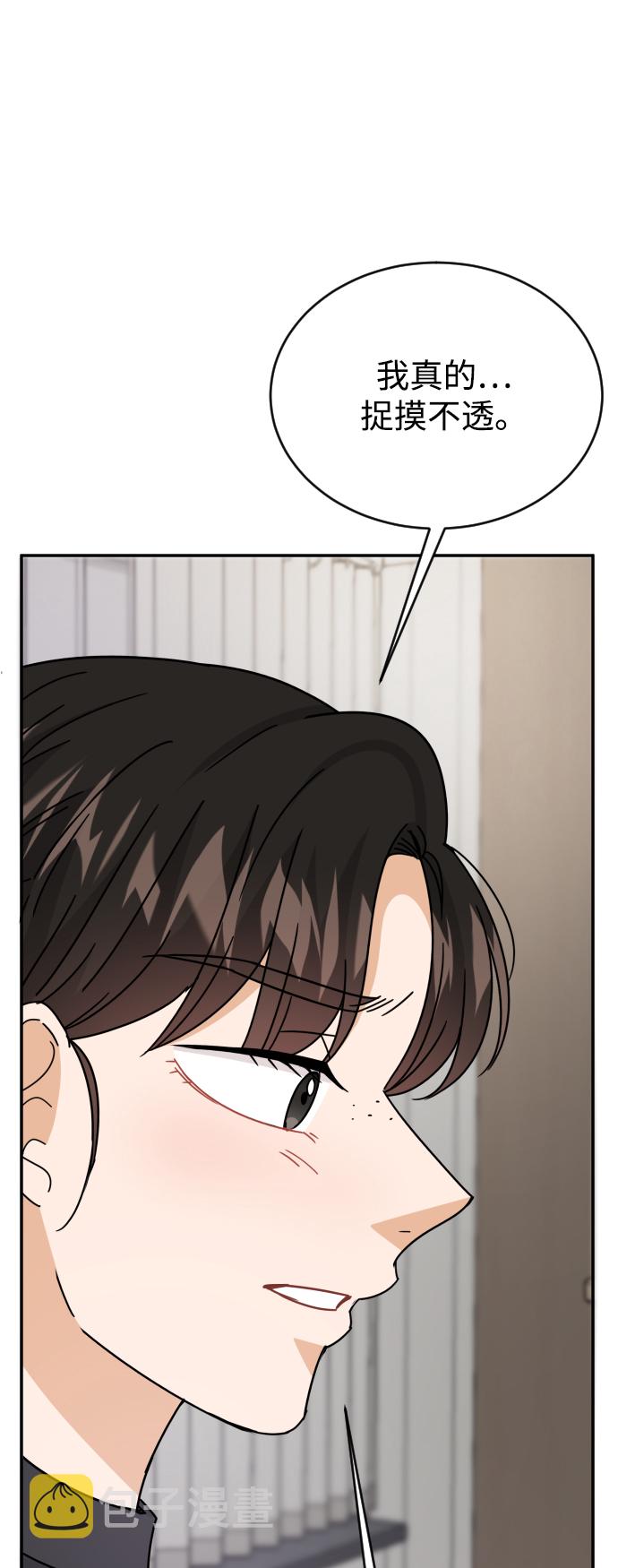 第57话83