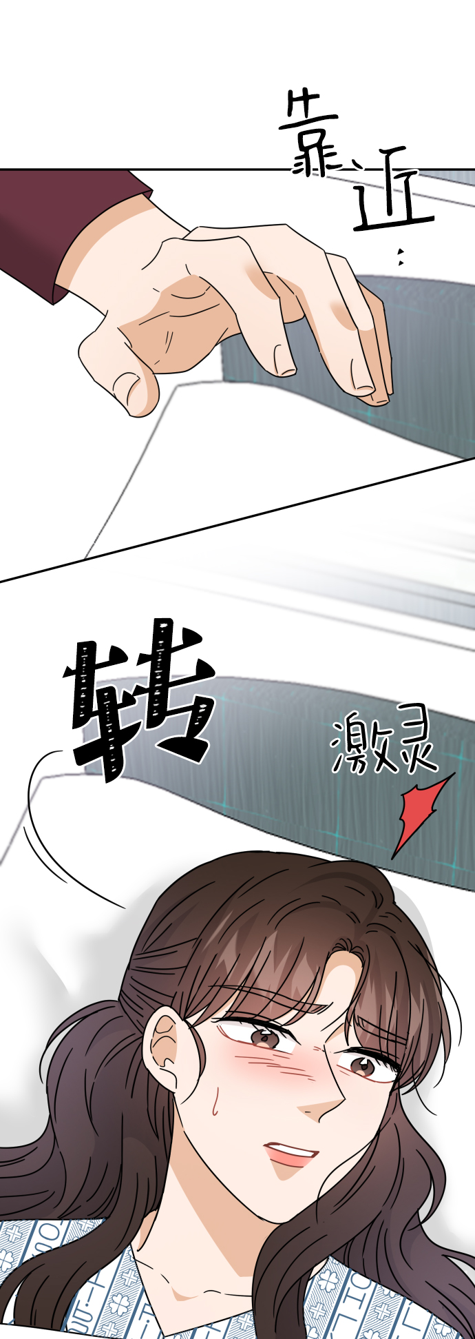 第59话36