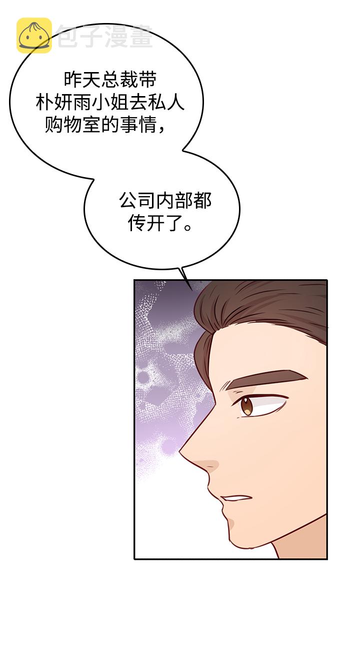 第17话79