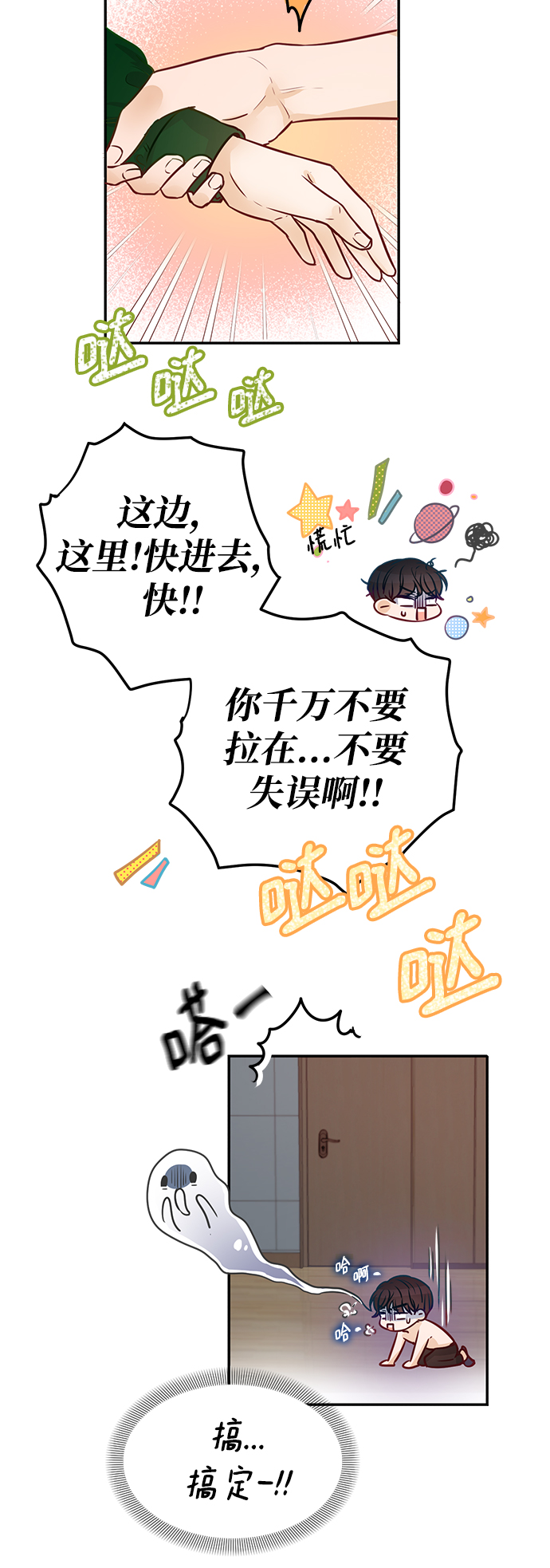 第10话10