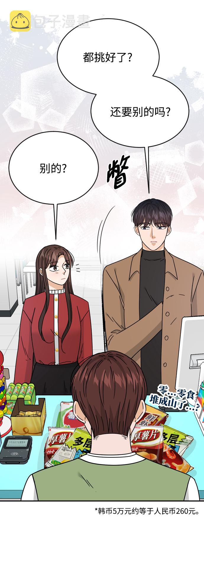 第53话28