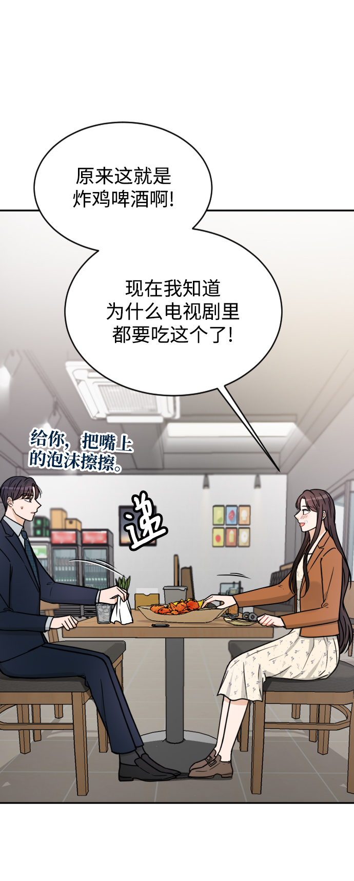 第35话21