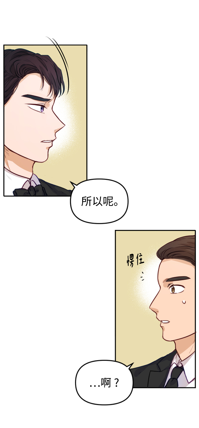 第2话41