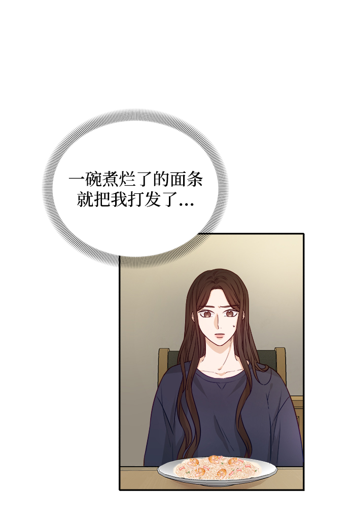 第12话32