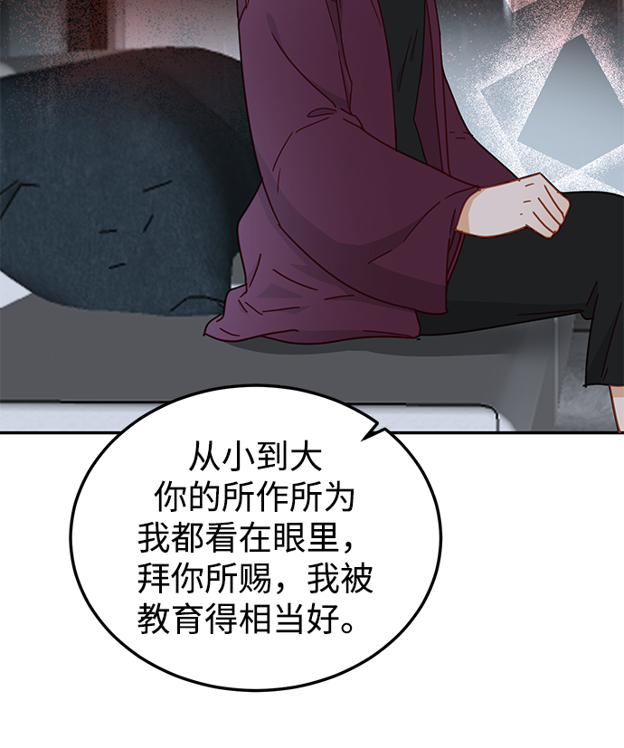 第63话23