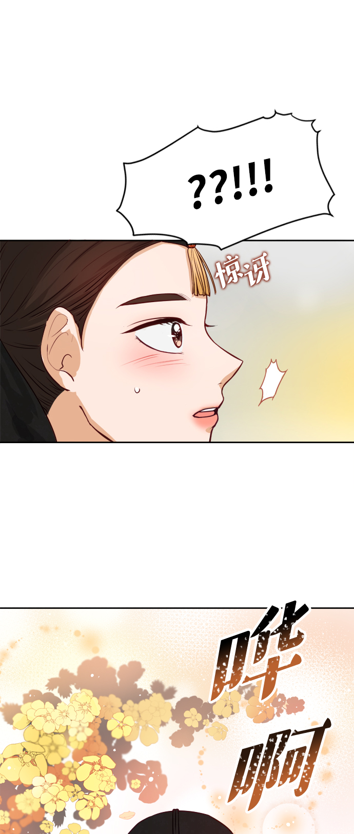 第1话22