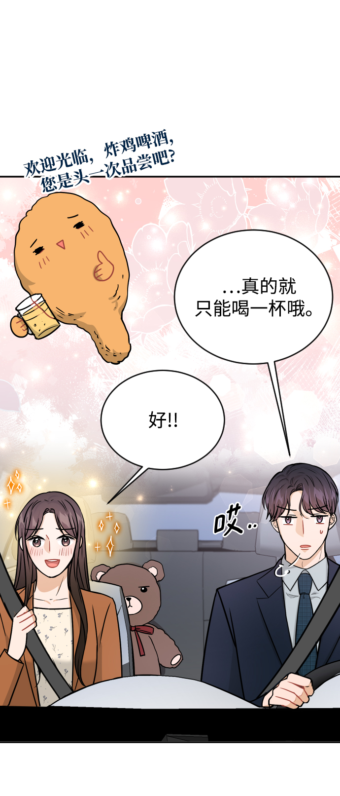 第35话15