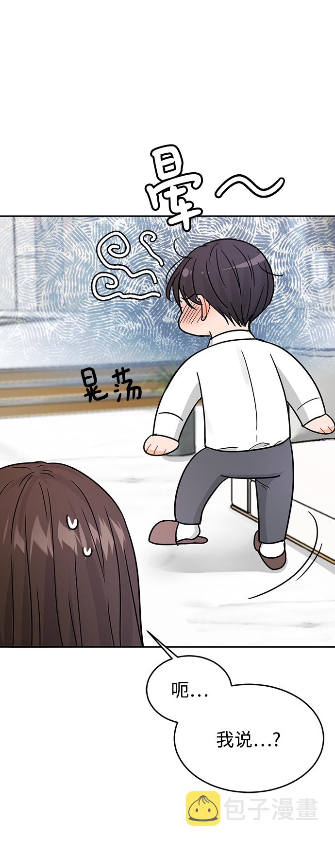 第30话68