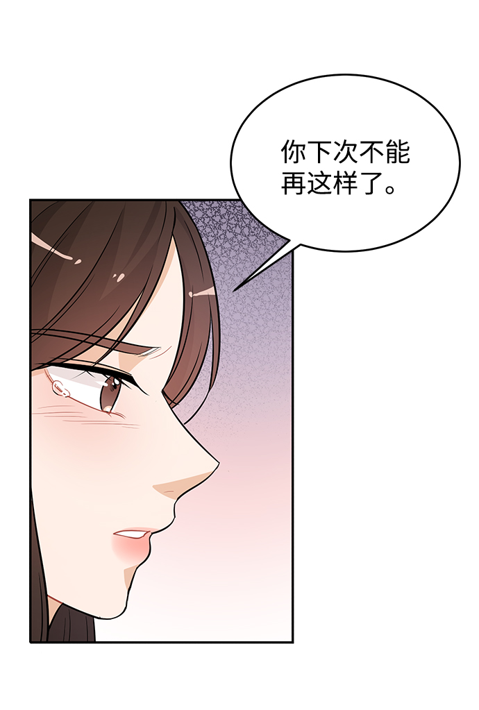第26话59