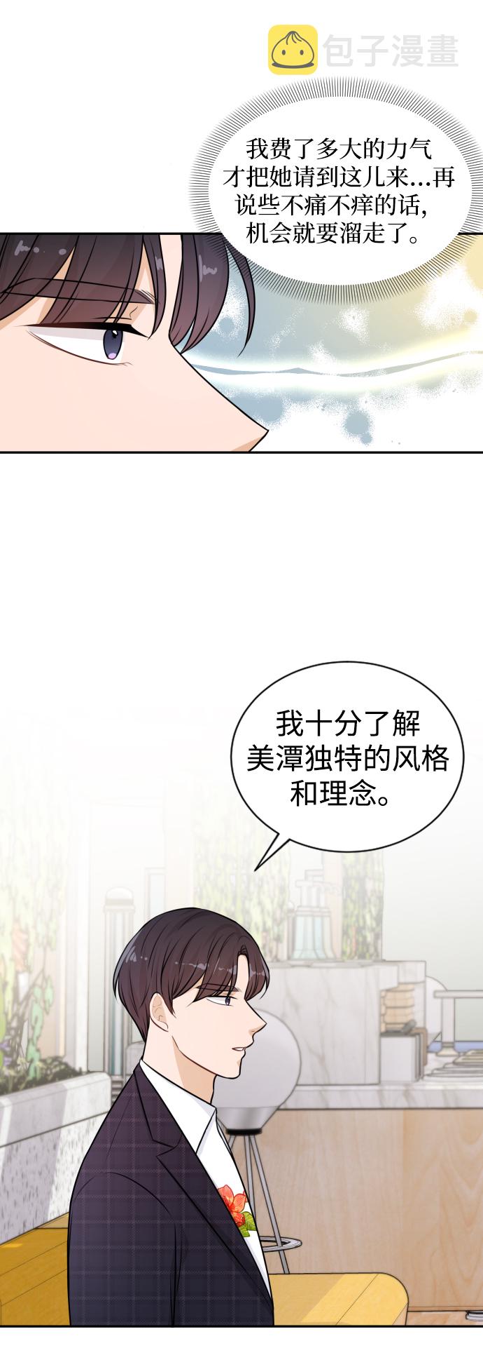 第21话15