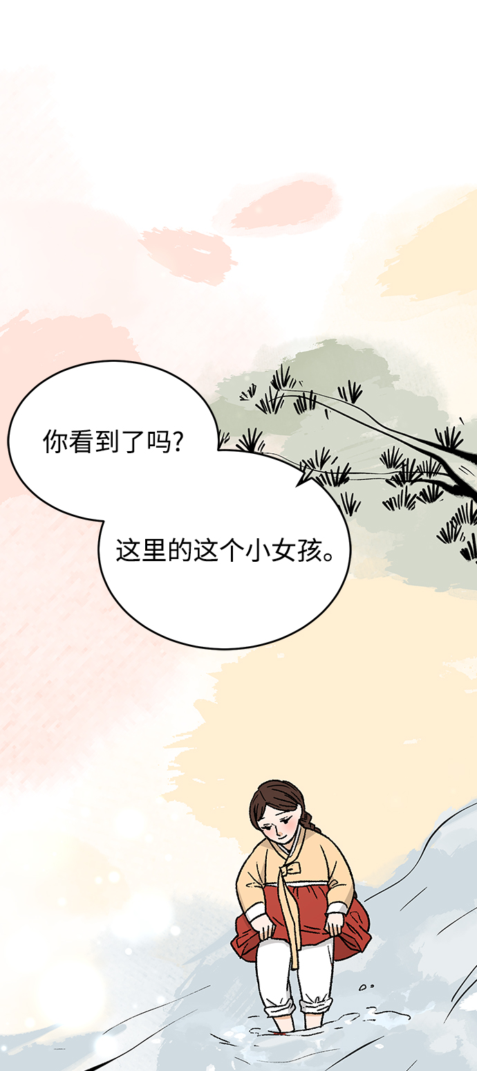 第29话76