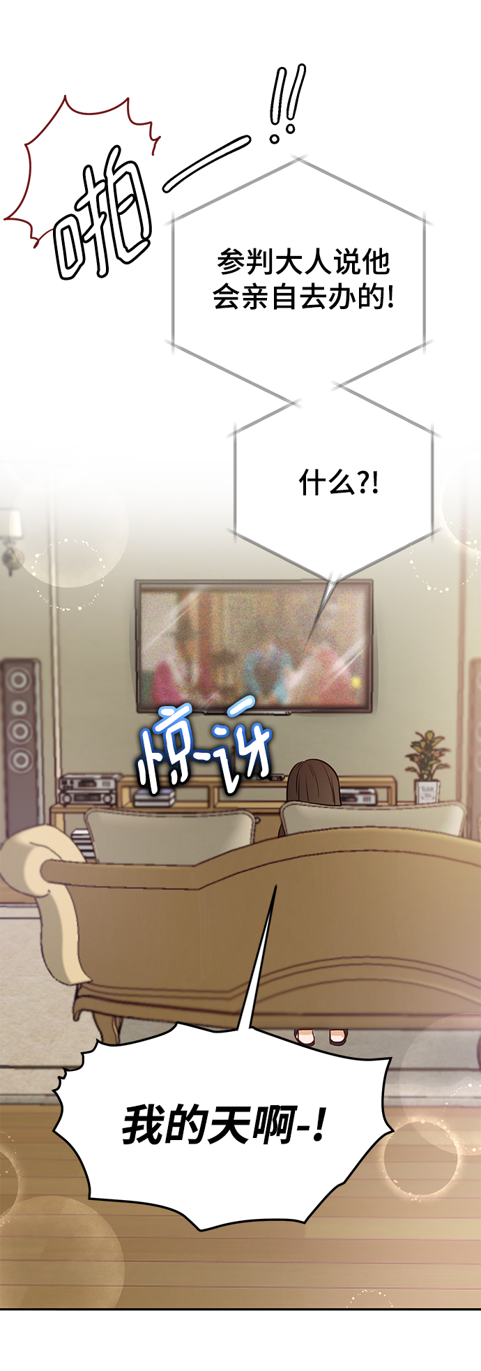 第10话72