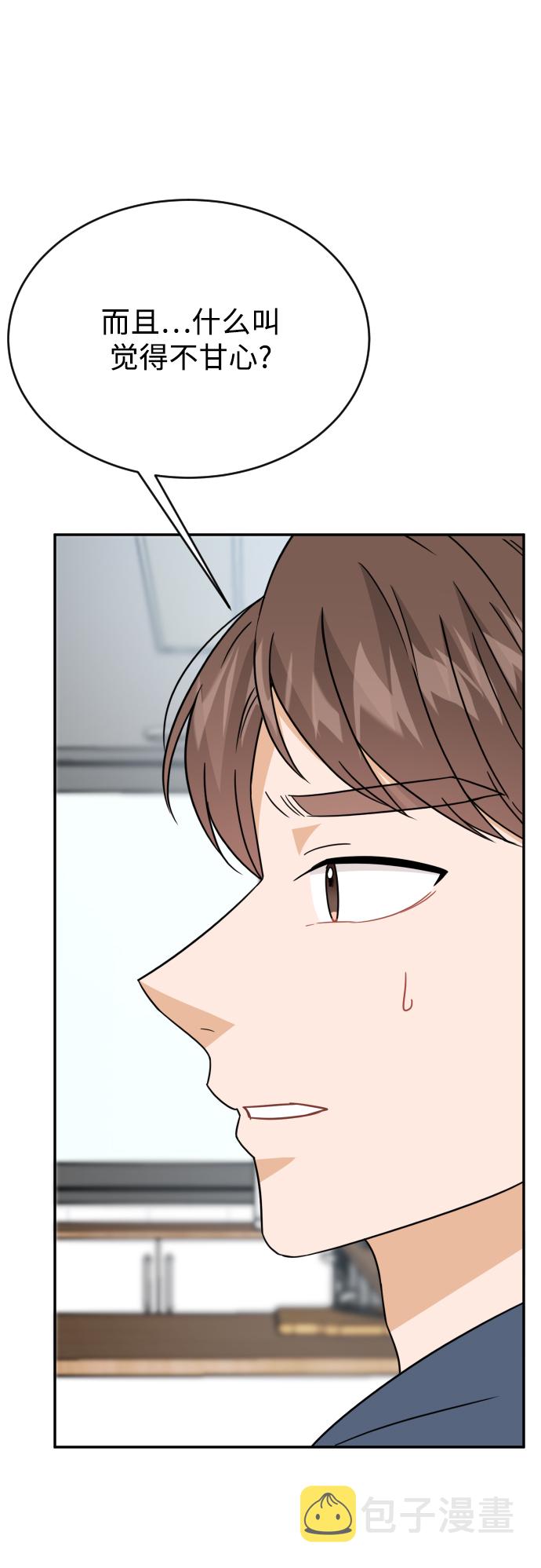 第49话76