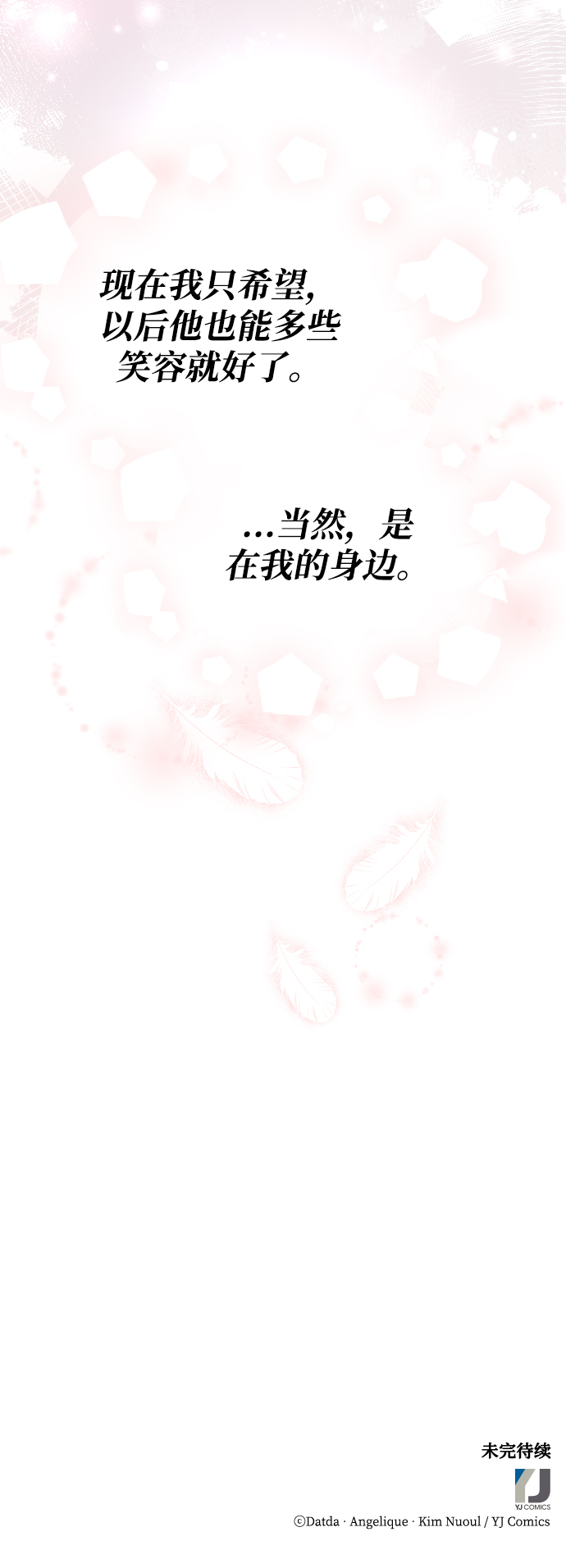 第50话77