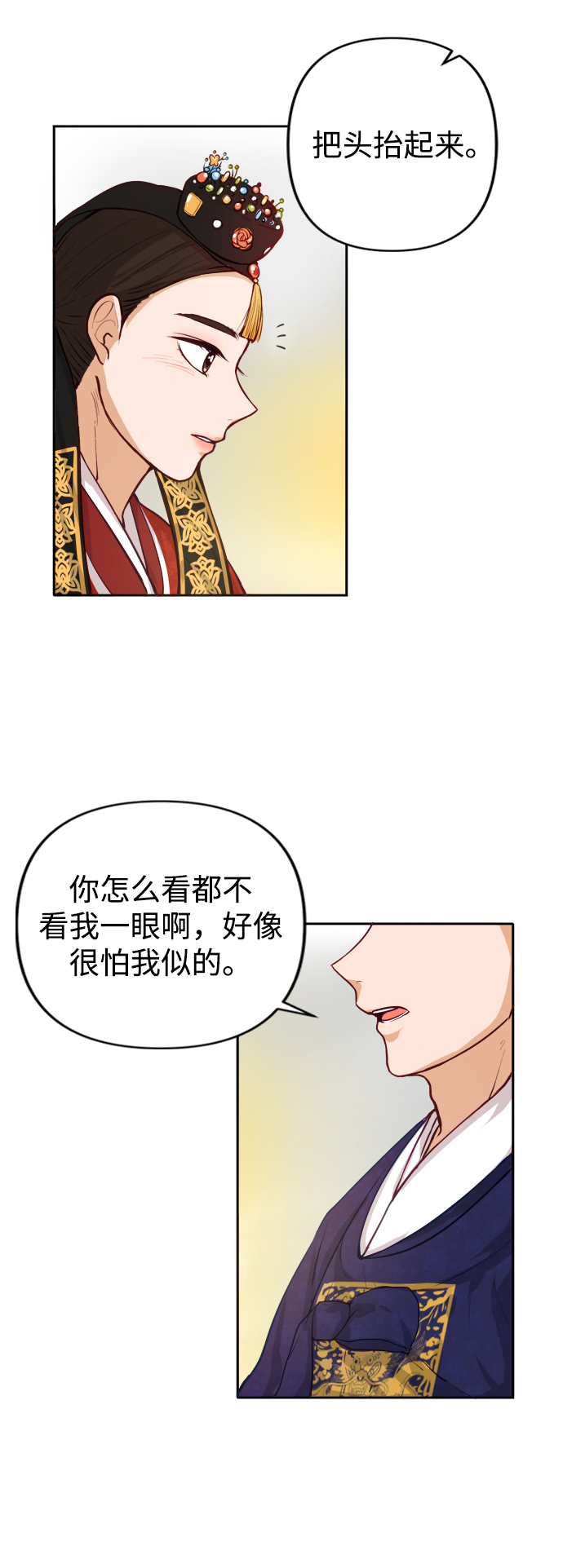 第1话20