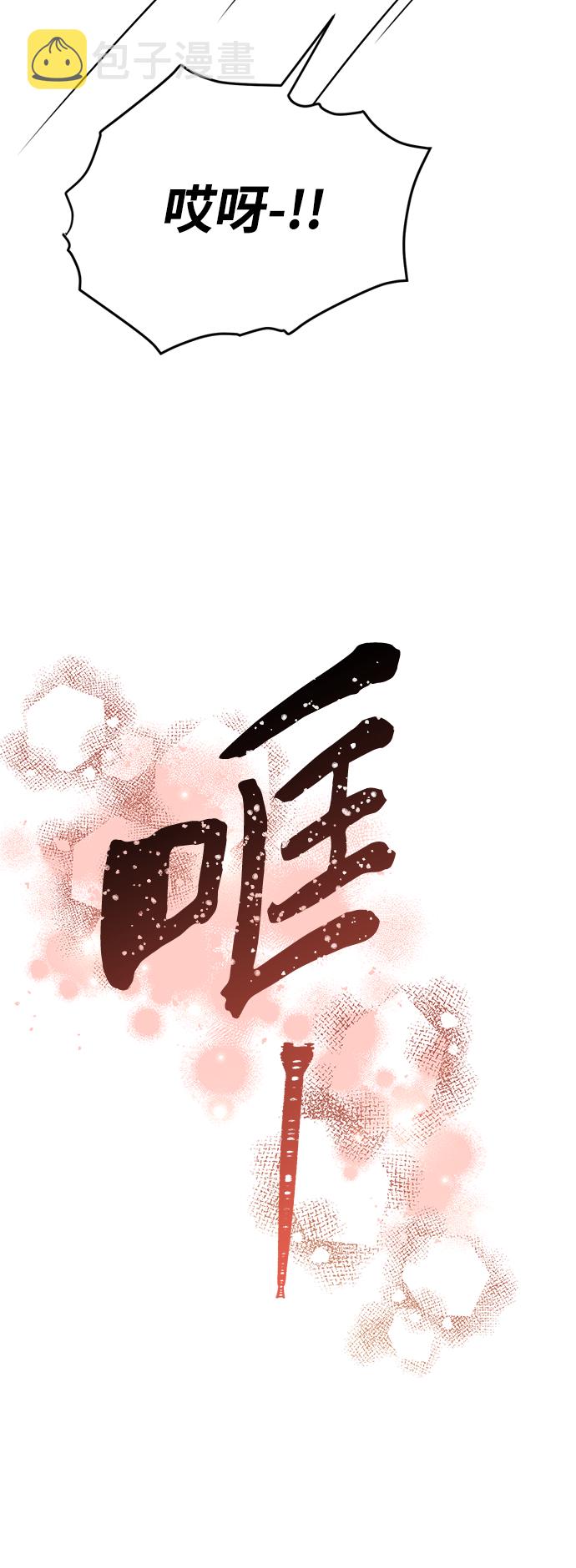 第19话42