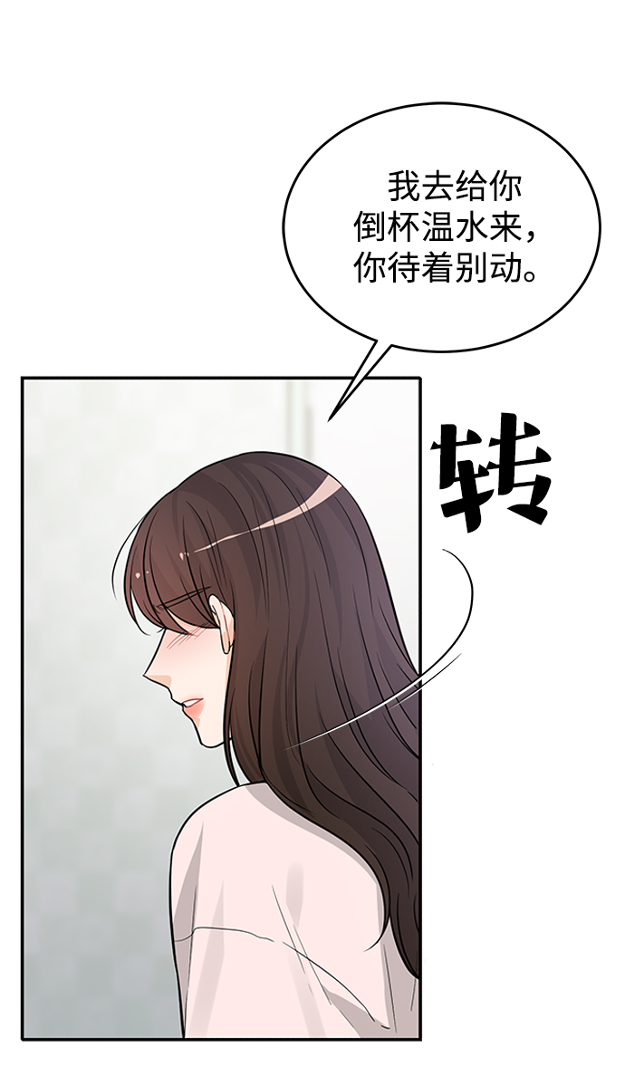 第26话69
