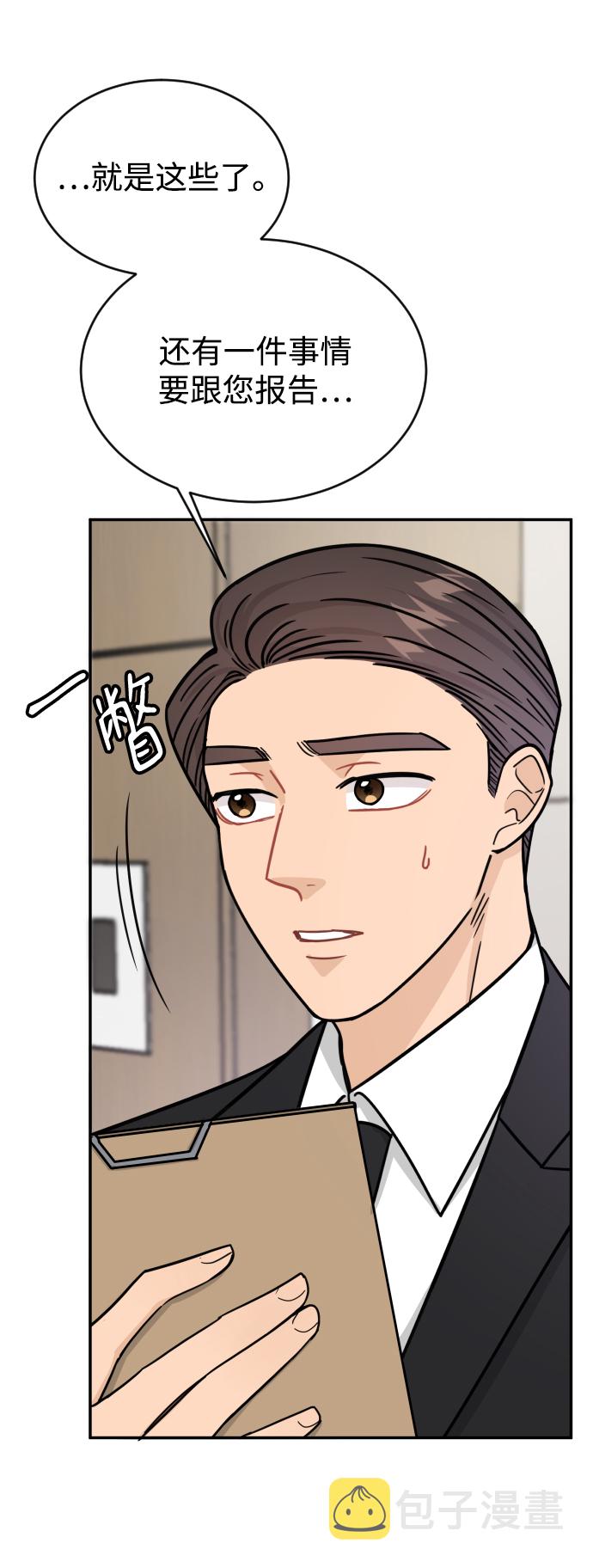 第41话3