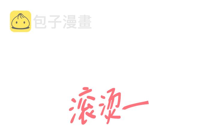 第32话9