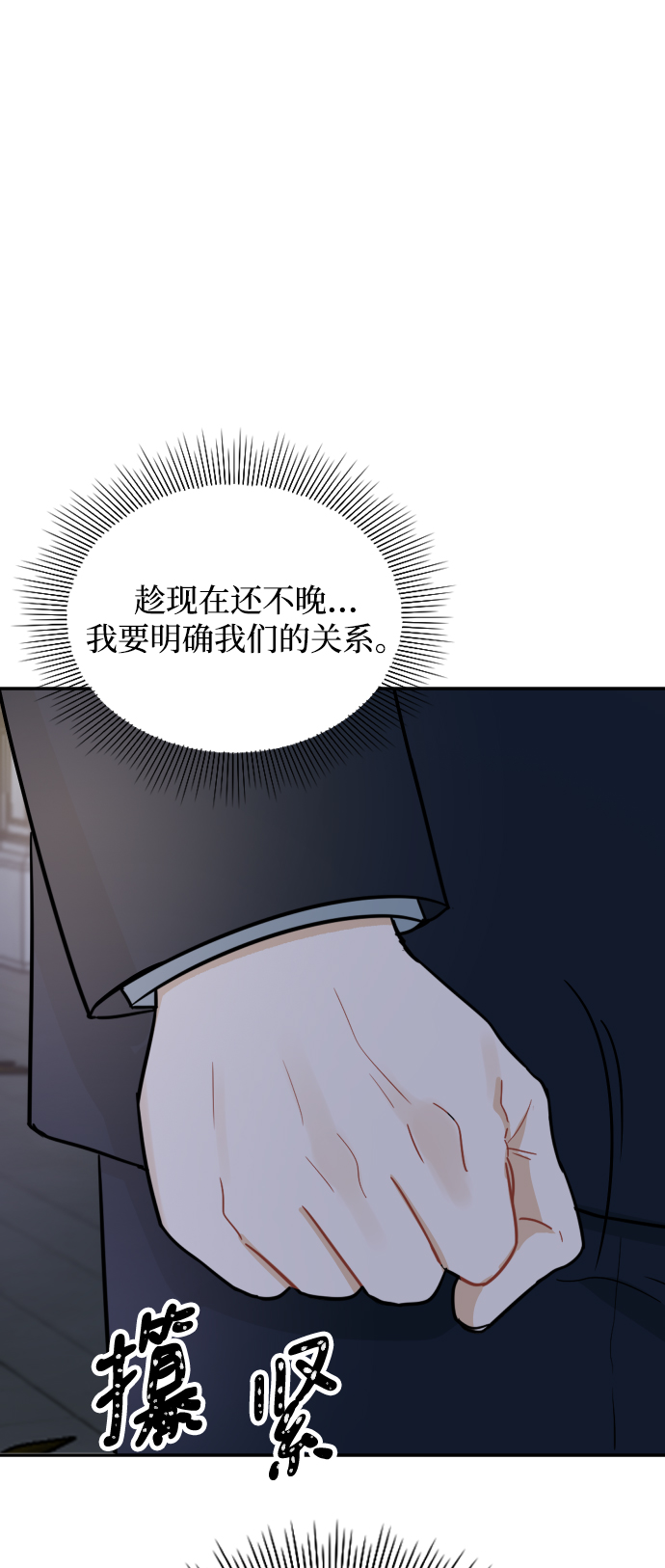 第35话80