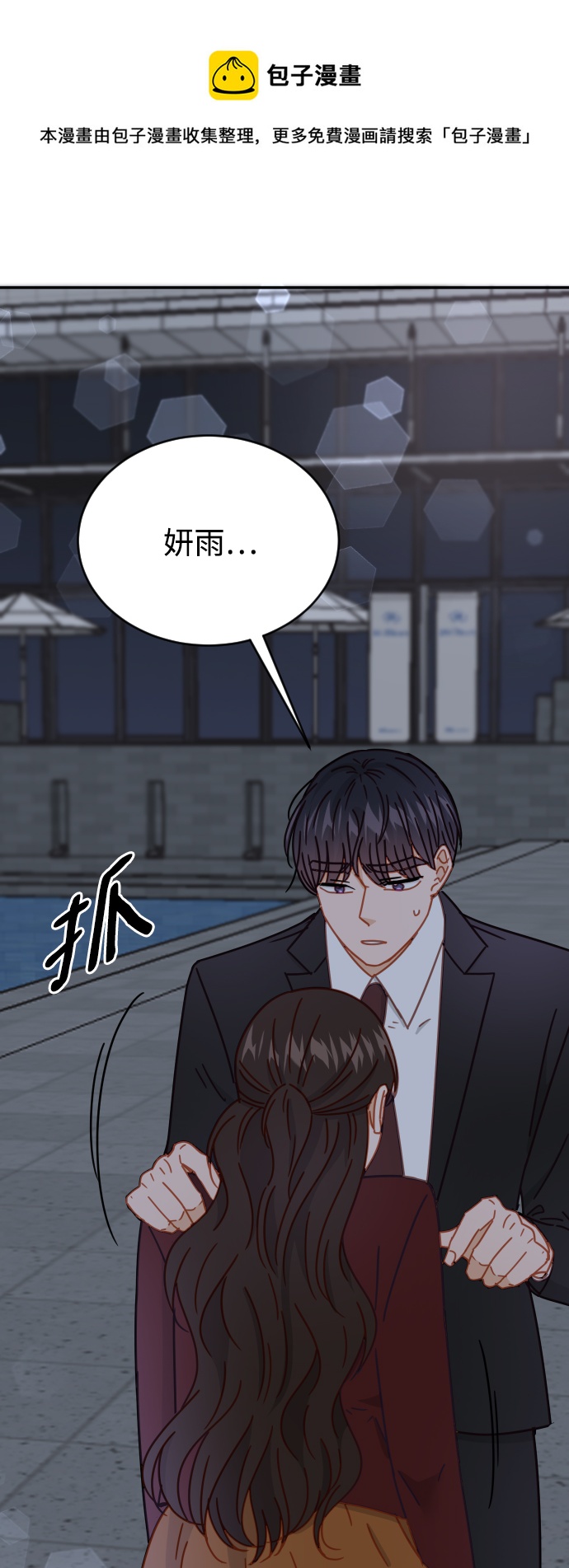 第62话53