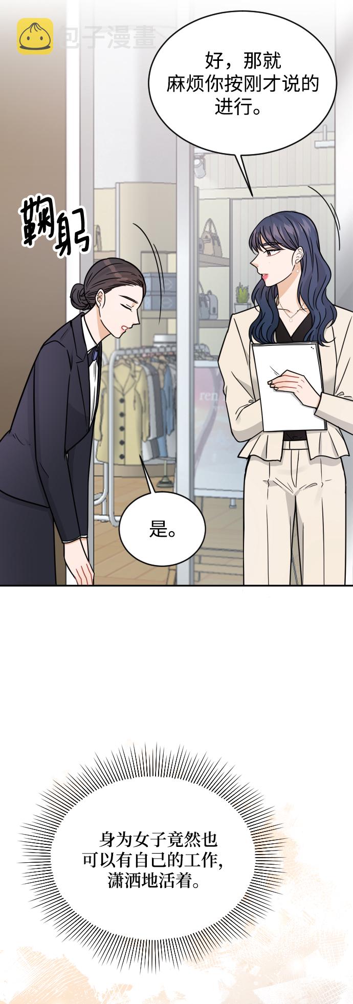 第33话72